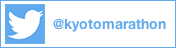 京都マラソン2015公式Twitter