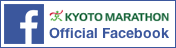 Facebook page of the KYOTO MARATHON 2015