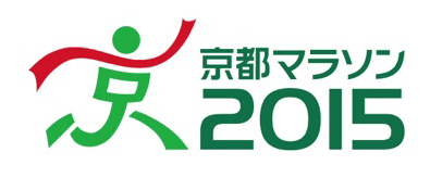 京都マラソン2015ロゴマーク