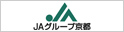 Kyoto Prefectural Union of Agricultural Co-operatives.